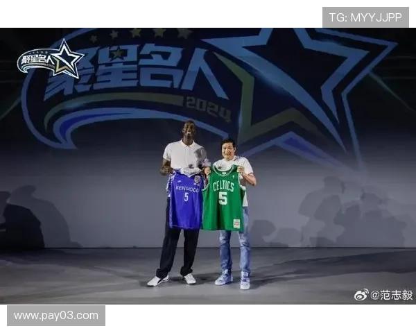 跨项目活动，范志毅参加“聚星名人赛”篮球赛